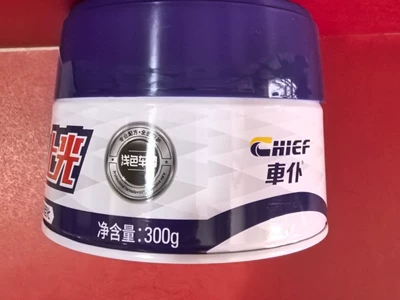 Car Valet Solid Wax 300g New Packaging Car wax