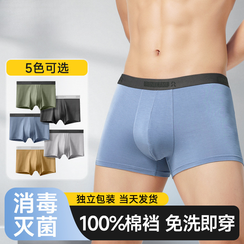 Disposable Men's Boxer Briefs with Pure Cotton Crotch, Sterile, Individually Packaged, Large Size, Daily Use Shorts