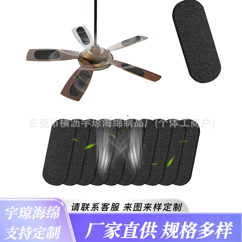 Cross-border 12*12 ceiling fan blade activated carbon filter dustproof fiber cotton ceiling fan activated carbon fan filter cotton Cross-border 12*12 ceiling fan blade activated carbon filter dustproof fiber cotton ceiling fan activated carbon fan filter cotton