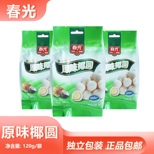 Ҭ�A120gԭζҬ��A���ǹ�ܛ��ˮ�������e��ʳС�Ժ����خa