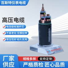 �߉���|YJV YJV22����Ʒ�|�o���~оҎ���Rȫ�S��ֱ�l