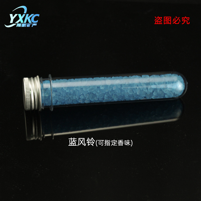 푸른 바람 차임