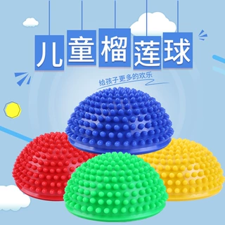 儿童感统训练足底触觉按摩球  平衡球平衡训练球瑜伽辅助球榴莲球