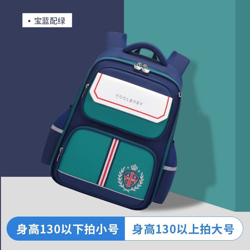 2024 nueva mochila escolar para niños estudiantes de primaria niños ultra ligero carga de protección de espalda cubierta Jacquard fábrica de mochilas auto-operado