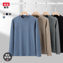 柔软磨毛长袖T恤男士260G重磅休闲上衣秋冬新款重磅半高圆领衫