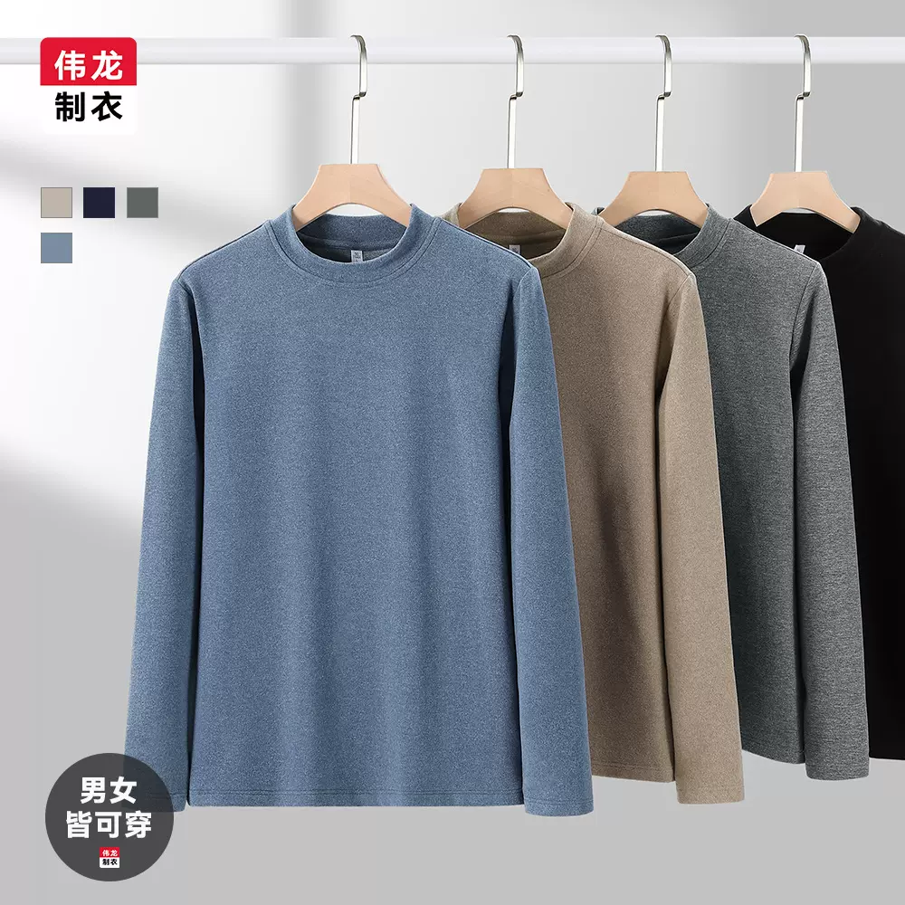 柔软磨毛长袖T恤男士260G重磅休闲上衣秋冬新款重磅半高圆领衫