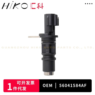 Parts Crankshaft – Other drive systems