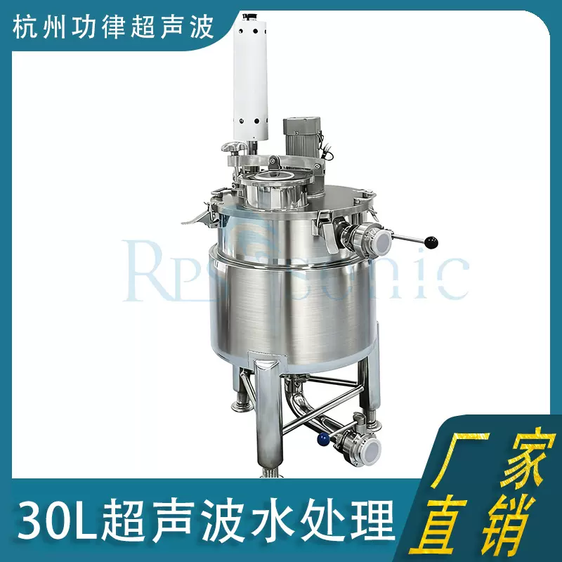 超声波油料精深萃取 超声波油料作物榨油提取设备超声波提取机