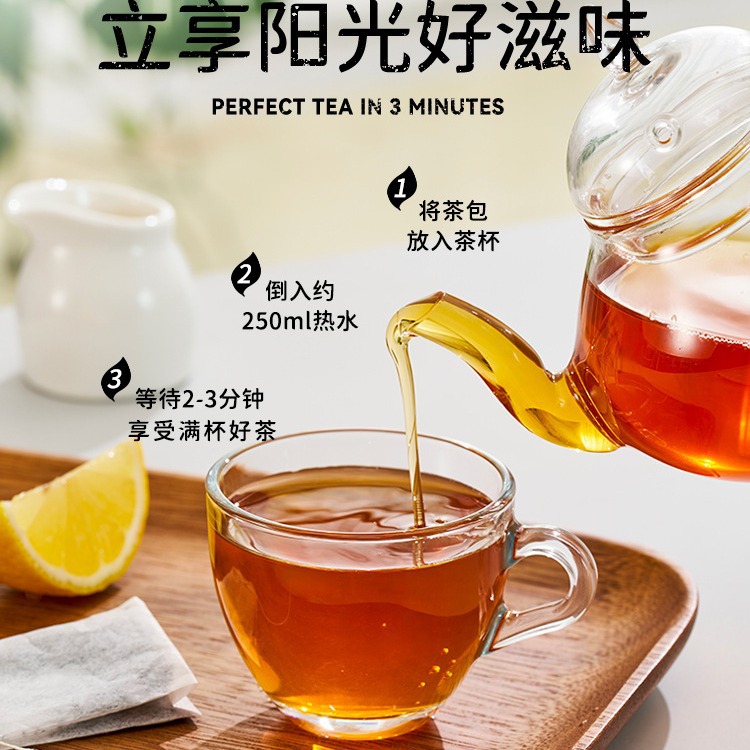 Jasmine tea with green tea