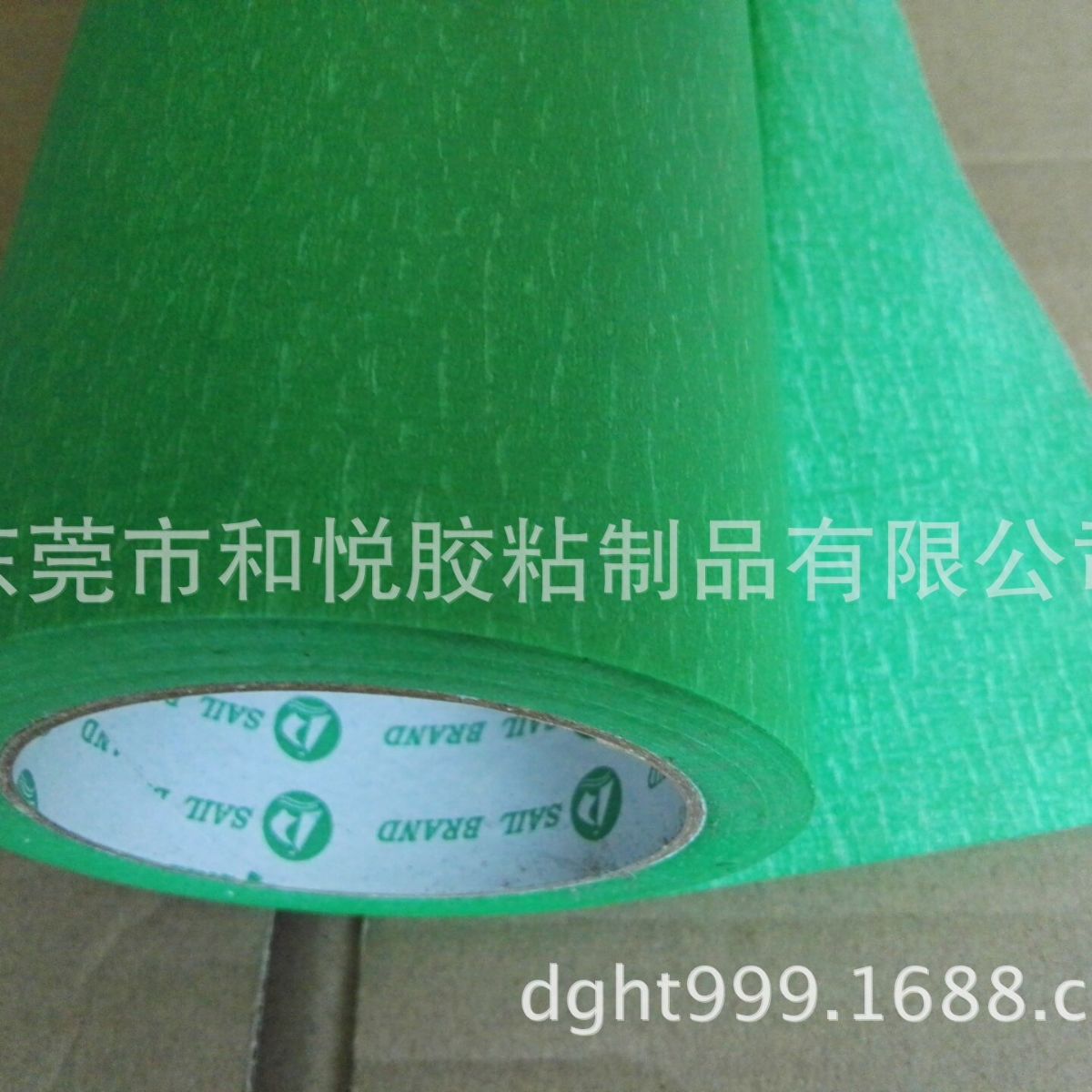 绿色美纹纸胶带皱纹纸家具喷漆家装美缝遮蔽分色绘画定位量大议价
