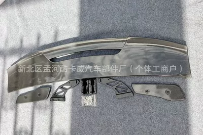 Fixed wind wing M3 M4 M5 M6 Modified Mad - carbon-pattern