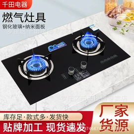 燃气灶具;抽油烟机;烟机灶具配件