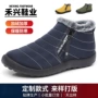 外贸大码男女跨境棉鞋