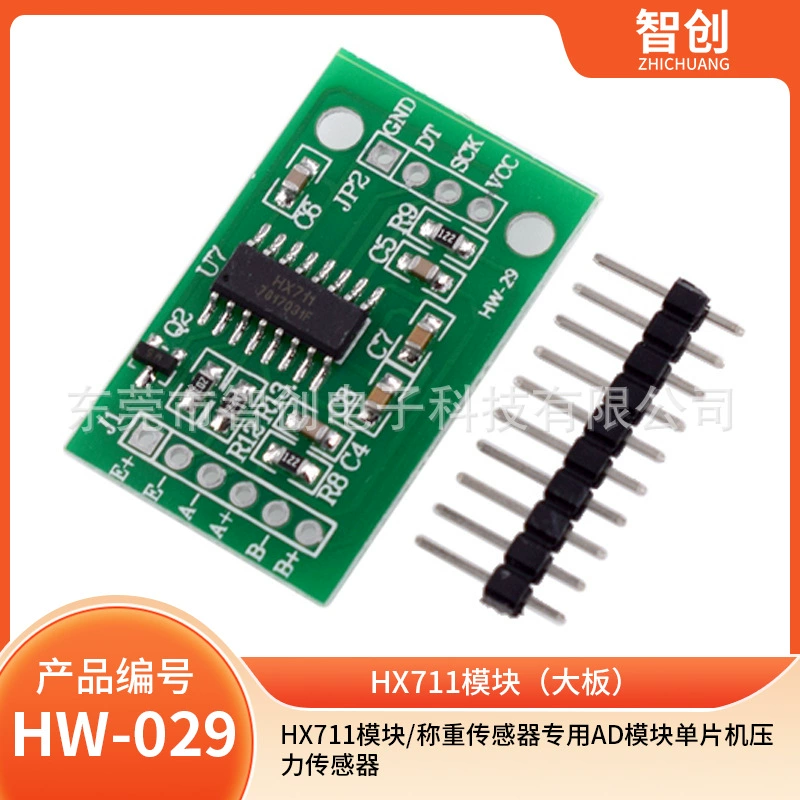 Модуль HX711/тензодатчик, специальный модуль AD, однокристальный микрокомпьютерный датчик давления