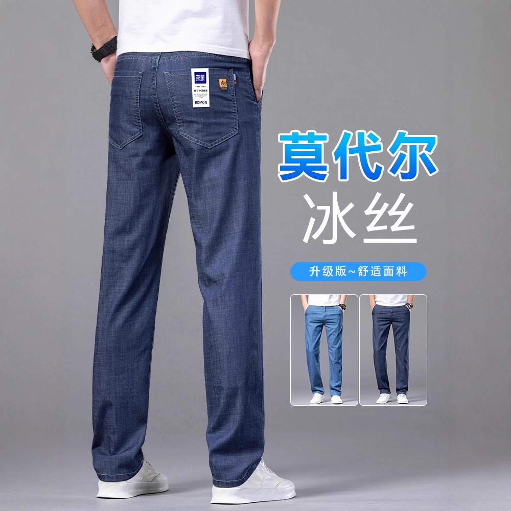 High-End Jeans for Men 2025 New Men's Summer Thin Tencel Loose Elastic Straight Long Pants for Men
