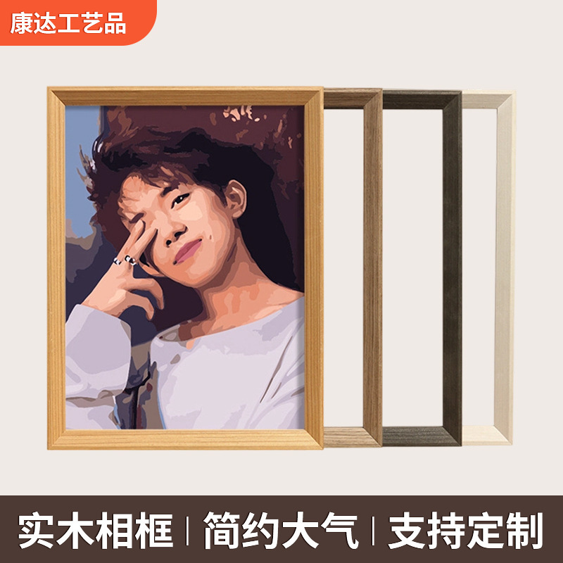 Solid wood oil painting frame manufacturer, digital painting mounting frame, poster frame, wall hanging, custom-made frames in any size Solid wood oil painting frame manufacturer, digital painting mounting frame, poster frame, wall hanging, custom-made frames in any size