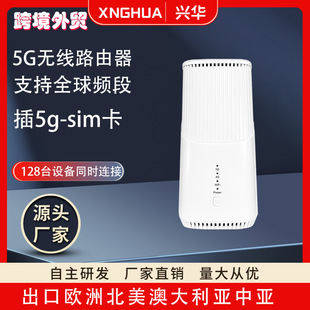 Wi-Fi6�¿�5g�W�j·�����p�l����CPEȫ���l��5g�o��·������sim��