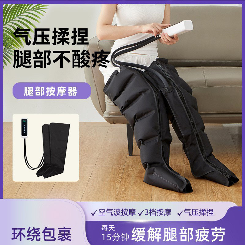 Cross-Border 2026 New Model Leg Massager for Upper and Lower Legs, Foot Air Wave Massage Boots with 3 Levels of Airbag Intensity for Calves