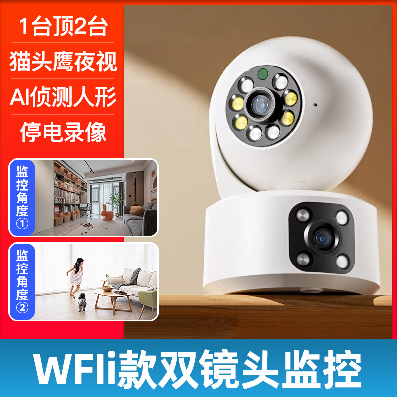 Camera giám sát không dây trong nhà màn hình kép màn hình chính 360 độ điện thoại di động từ xa tầm nhìn ban đêmHD đủ màu