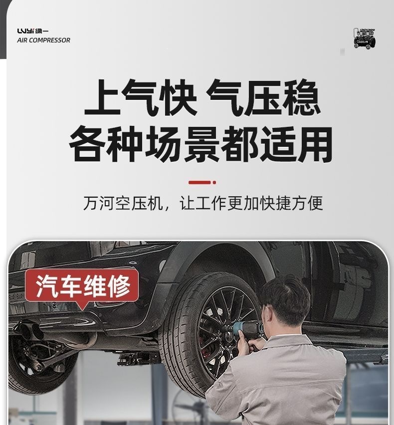 Industrial-grade air compressor, small 220v air pump, oil-free woodworking low-noise portable air compressor