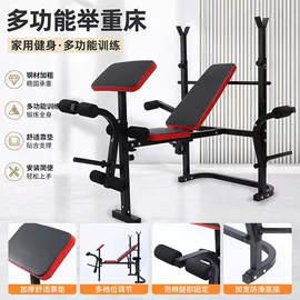 其他健身器材;单双杠/引体向上器;健身椅
