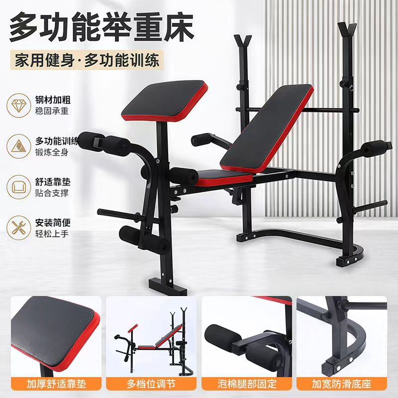 Entrenador multifuncional transfronterizo de levantamiento de pesas silla ajustable de pájaros taburetes de empuje reclinado plegables equipos de ejercicios al por mayor