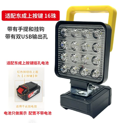 İşçi projektorları Inspection Light USB Compatible with - compatible-with-dongcheng-upper-button-jack-with-usb-hole-without-battery