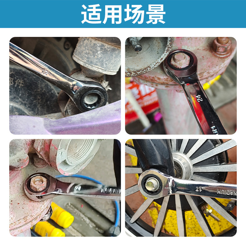 Llave de trinquete rápida automática de dos vías de doble cabeza de doble propósito Plum Blossom llave abierta 10mm reparación de automóviles herramientas de hardware traje