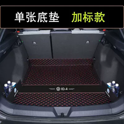 Trunk Mat: Car Interior Decoration Modification Accessories - black-and-red-main-mat-storage-baffle-with-label-hot-model-id4-exclusively-for-original-car