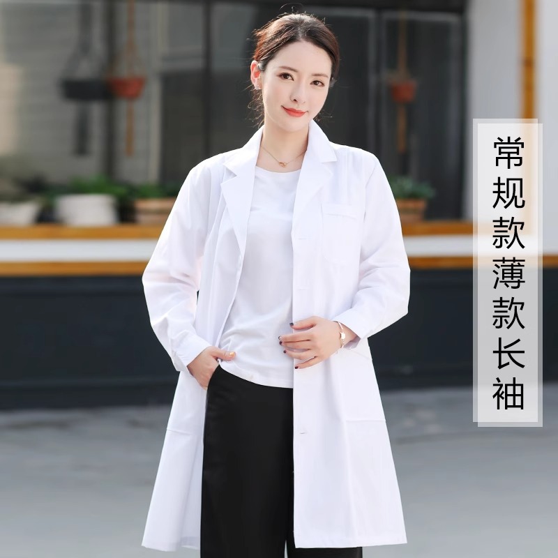 常规白色薄款-女长袖