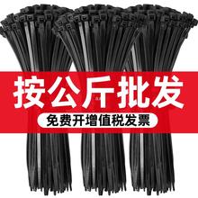 尼龙扎带按公斤卖黑色塑料卡扣强力捆绑扎线带户外防冻束绳勒死.