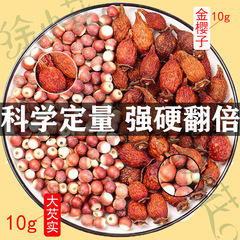 金桜子のオニバスの実の組み合わせのお茶の水陸の二仙の組み合わせの震える音の爆発金の男性の滋補は必ず卸売りして代行します。