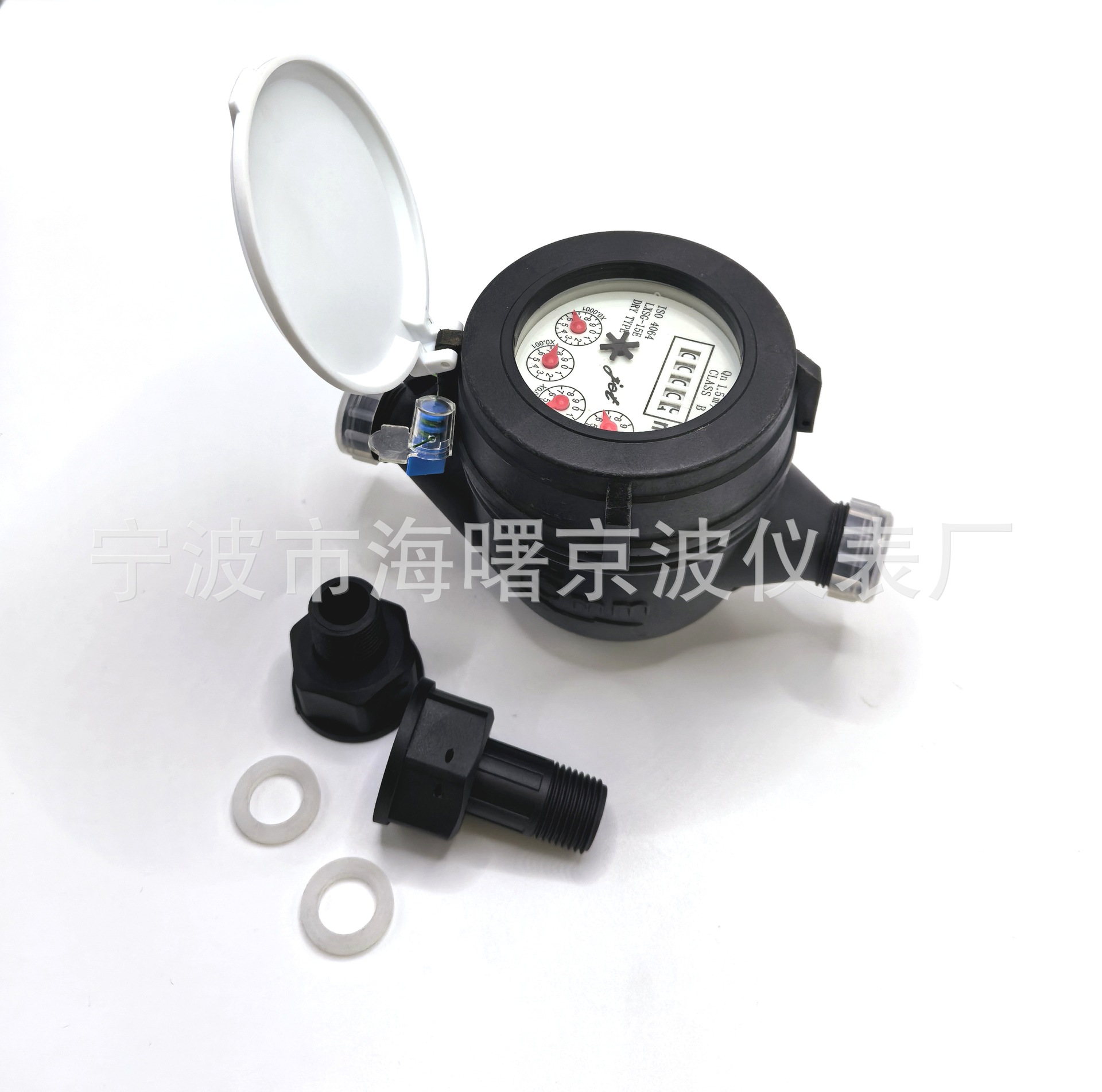 C级B级塑料尼龙水表