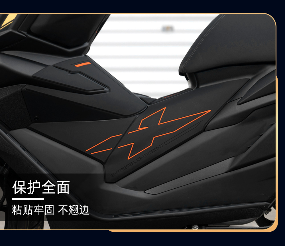 Suitable for 26 models of Zongsheng 150X modification parts, rubber fuel tank stickers, accessories, thickened anti-scratch protective film for the body