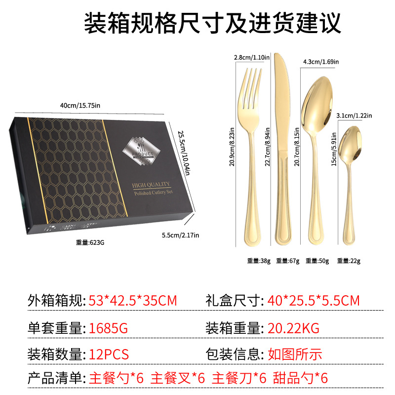 Productos de comercio electrónico transfronterizos cubiertos de acero inoxidable 24 piezas de cuchillo de filete de cuchara de cuchillo de cuchara de cuchillo de cuchillo