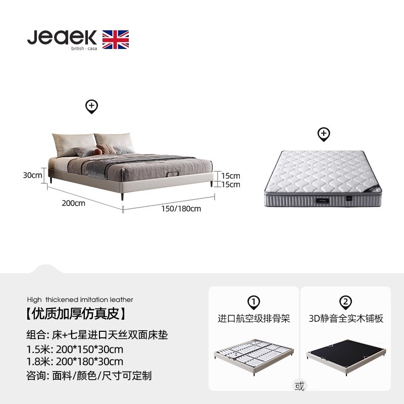 Jeaek Italia minimalista sin cabecera sin respaldo estilo japonés marco de cama de tatami cabeza de cuero de vaca image 15