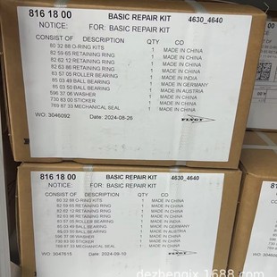 �w��ȫ��ԭ�b��Ʒˮ����������S���װ� ��ͬ��̖Ո�ṩ���