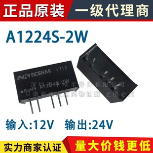 A1224S-2W �Դģ�KDC-DC 12V�D24V A1224S-2WR3 ����·���o