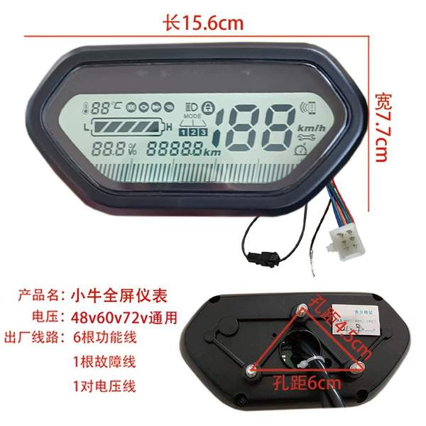 Mavericks full -screen instrument 48v60v72 Universal