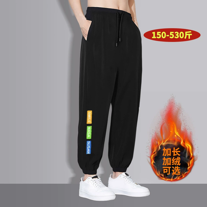 S8003M-S8003B толстая и длинная версия мальчики высокие 190 см спортивные мужские брюки