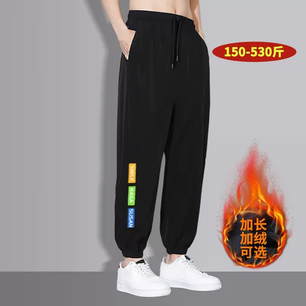 S8003M-S8003B plus fat extended version of boys tall 190cm sports men's pants toe extra long size pants