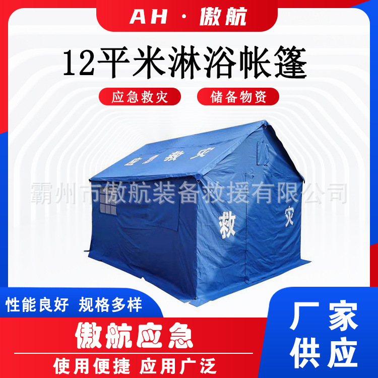 Travel blue winter automatic inflatable tent