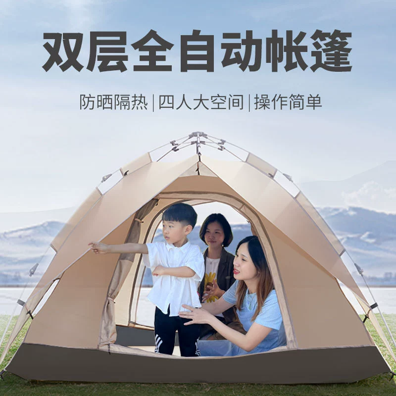 Automatic hydraulic double-layer travel tent, fully automatic, (Physicals)