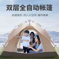 Automatic hydraulic double-layer travel tent, fully automatic, (Physicals)