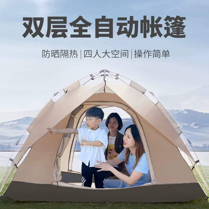 Automatic hydraulic double-layer travel tent, fully automatic, (Physicals)