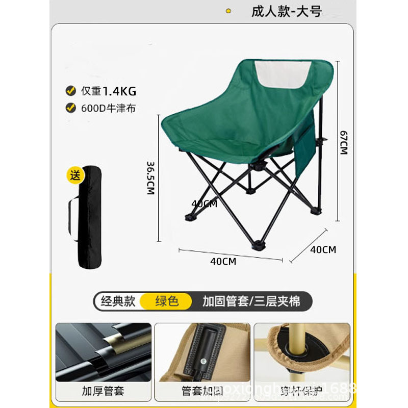 그린 기본 모델