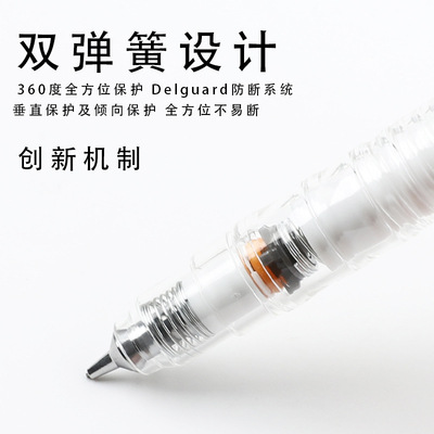 Lápiz móvil Delguard 0,3/0,5/0,7 Lápiz automático MA85 de la cebra japonesa anti-fractura