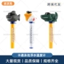 儿童外贸婴儿宝宝温度计