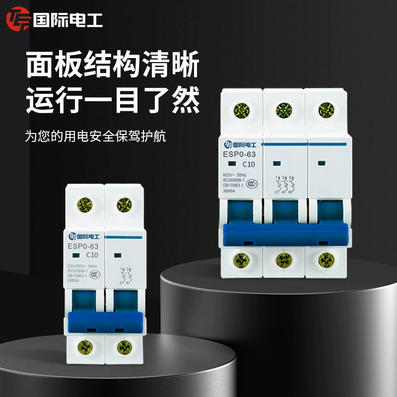 Международная электрическая защита от утечки переключатель освещения Малый автоматический выключатель 16
