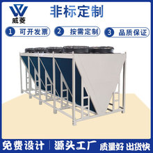 V型翅片式数据中心干冷器工业发电机组专用冷却器冷凝换热器厂家
